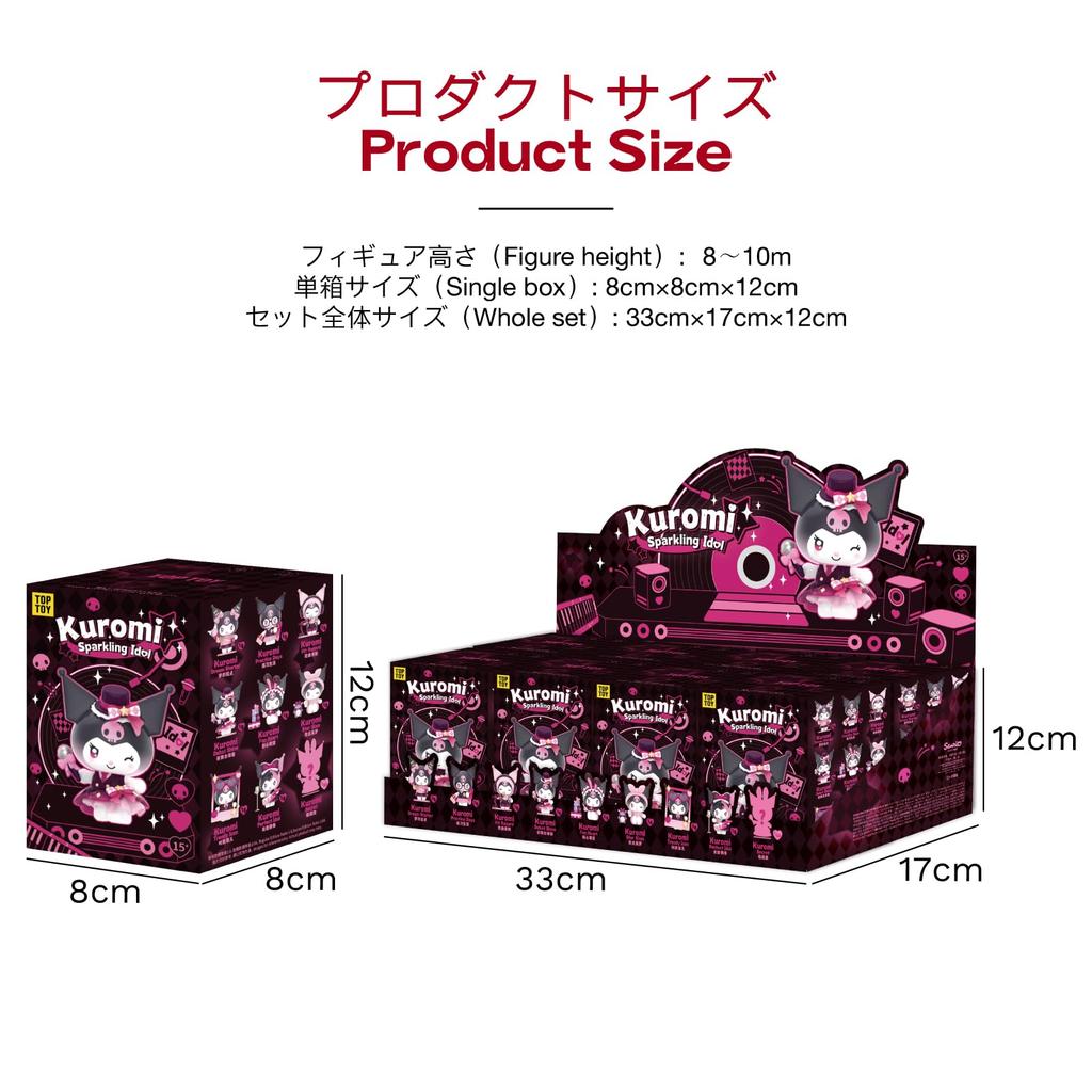 TOP TOY Sanrio Characters Sparkle Series Gachapon Blind Box Figure Soft Vinyl PVC Present Birthday Gift Kuromi Character Collectible "Kuromi Idol" [1