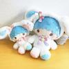 Sanrio Little Twin Stars Kiki White Bunny Plush S