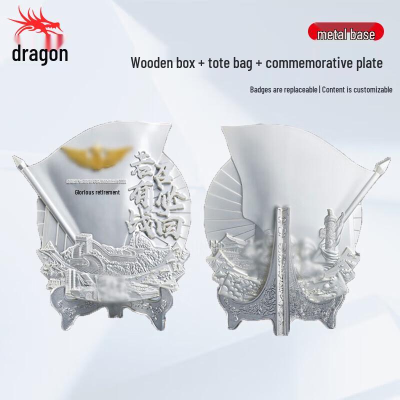 Engraved Metal Military Retirement Keepsake