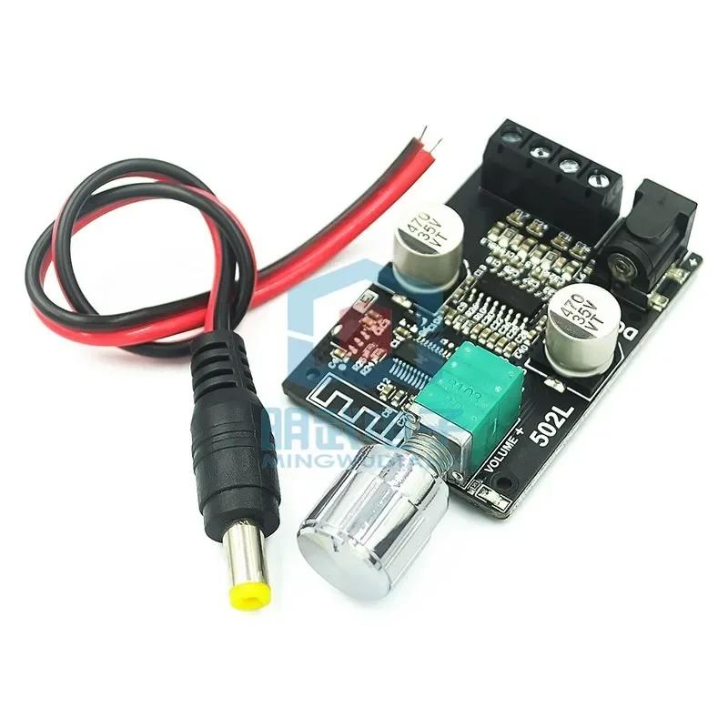 ZK-502L MINI Bluetooth 5.0 DC 5-24V Wireless Audio Digital Power Amplifier Stereoboard 50Wx2 Bluetooth Amp Amplificador