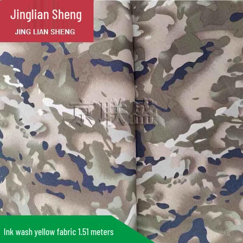 

Jingliansheng Starry Sky Camouflage Tablecloth