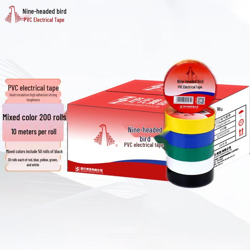 Jiutouniao 18mmx10m PVC Electrical Insulation Tape