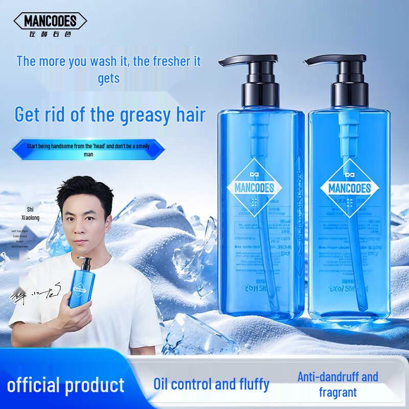 Zuo Yan You Se Men's Ocean Fragrance Shower Gel