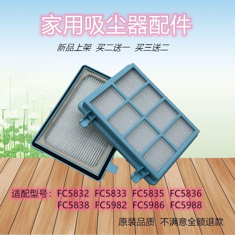 

Compatible with Philips Vacuum Cleaner Accessories Haipa Filtering Net Filter Fc5832 Fc5833 Fc5986 Fc5988 Default