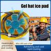 Blue Pvc Gel Ice Pack - Adjustable Cooling Pad For Helmets & Hats Reusable Cold Compress Travel Portable Outdoor Accessory