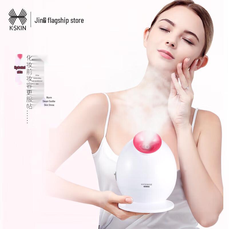K·SKIN Compact Hot Mist Facial Steamer KD233B