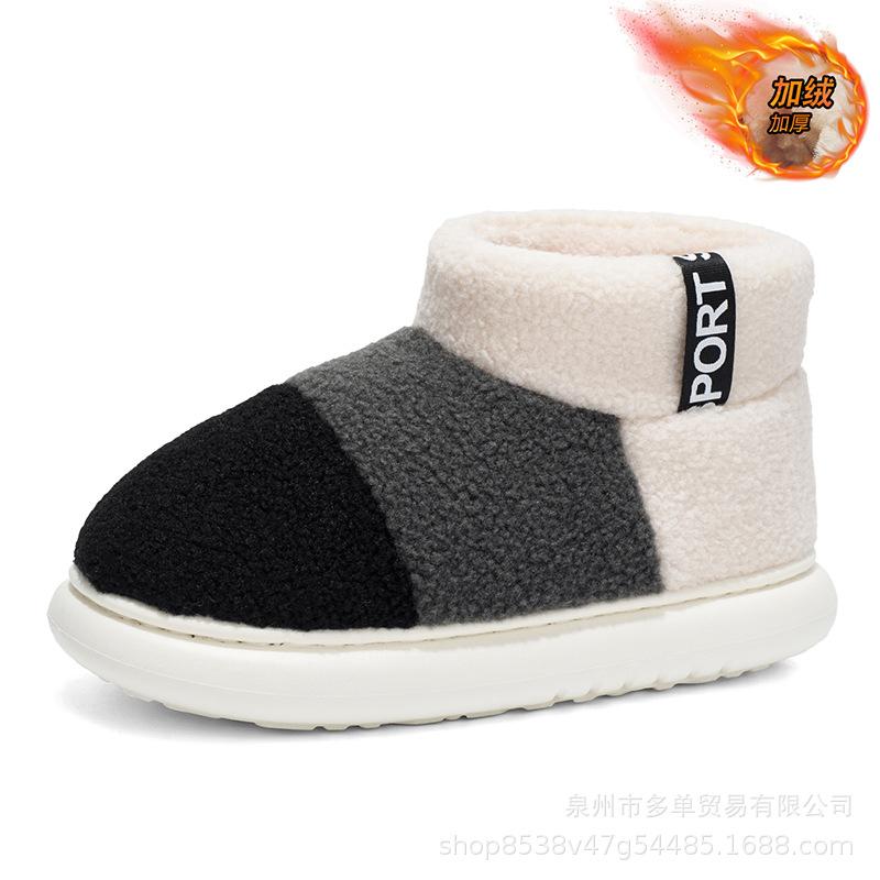 

Winter new velvet thickened cold-proof warm large cotton shoes outdoor comfortable middle help snow boots 40-41 чёрный