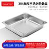 304 Stainless Steel Buffet Food Pan