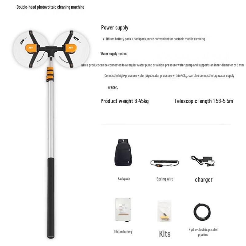 Электрическая щетка для очистки солнечных панелей, штекер CN (адаптер в комплекте)