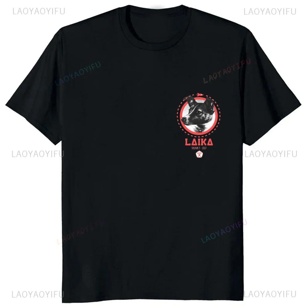 Laika USSR Funny Cartoon Dog Graphic Man T Shirt Hip Hop Harajuku Style Printed Women Clothing Streetwear Hipster Loose Soft Tee