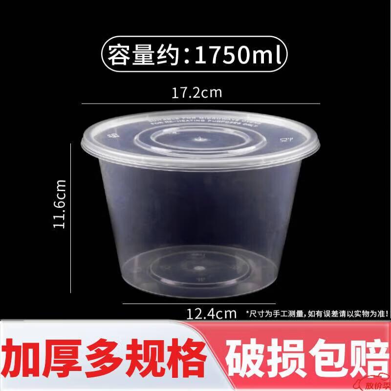 Disposable Plastic Food Container Bowls with Lids