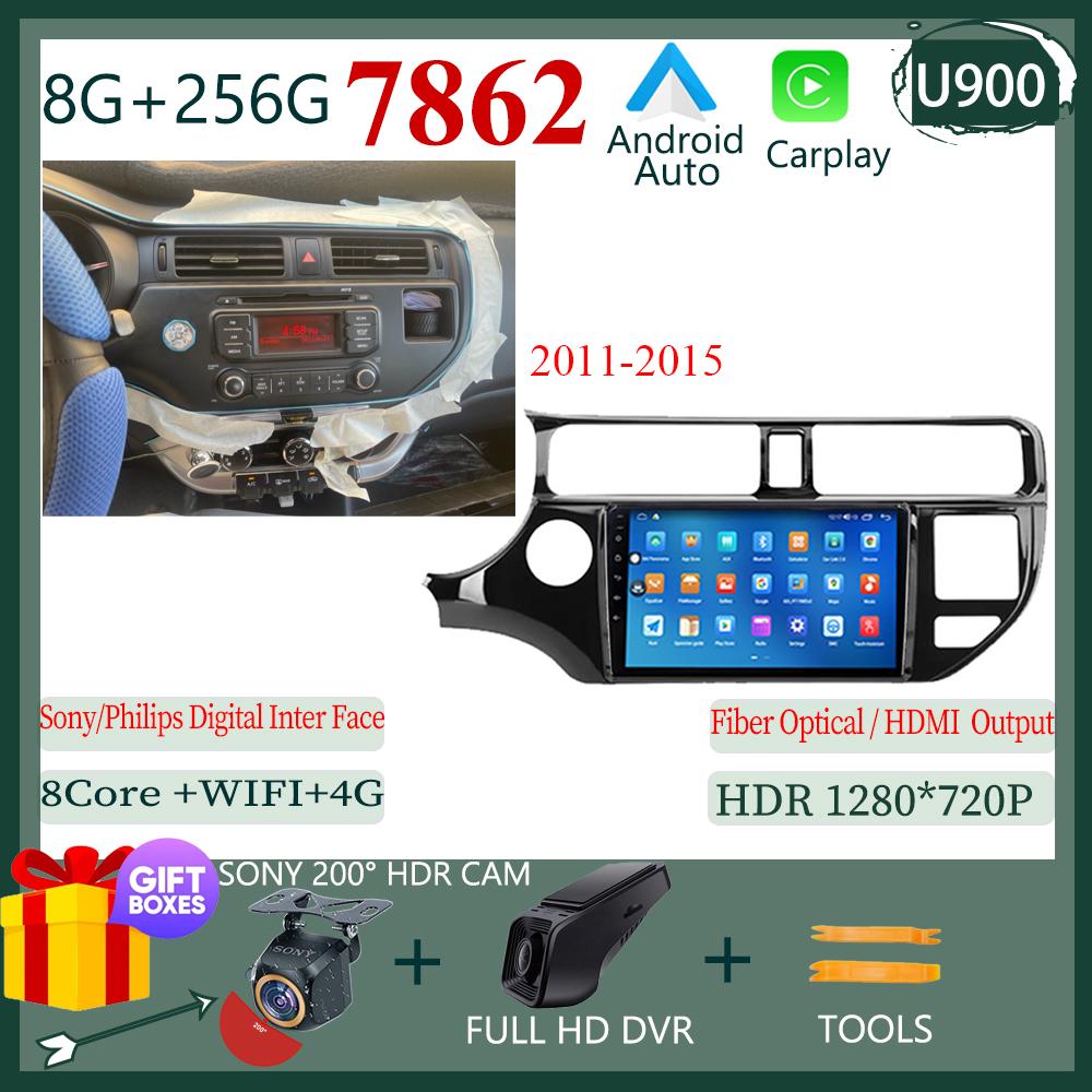 Android 14 For KIA K3 RIO K3 2011-2015 Auto Stereo Radio Video Wireless Carplay Touch QLED Screen GPS Bluetooth WIFI DSP IPS