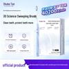 Shuke T2Pro Electric Toothbrush & Toothpaste Set