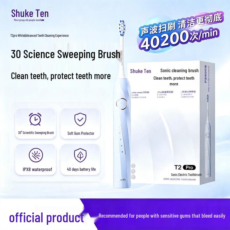 Shuke T2Pro Electric Toothbrush & Toothpaste Set