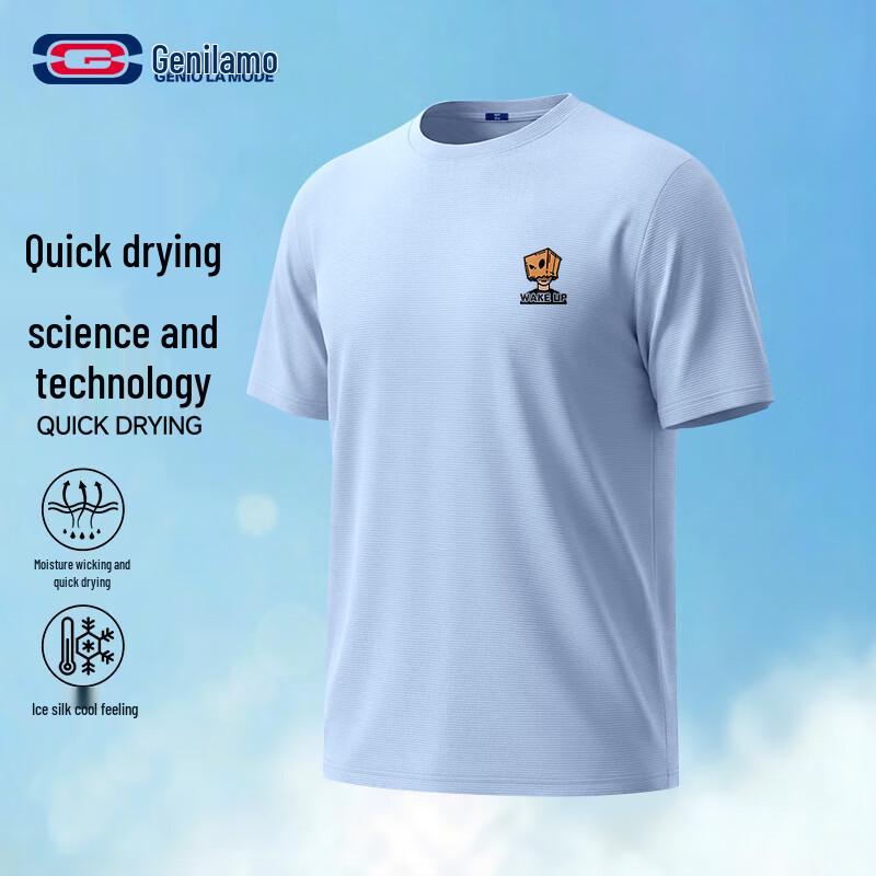 Men s Quick-Dry Ice Silk T-Shirt 2XL