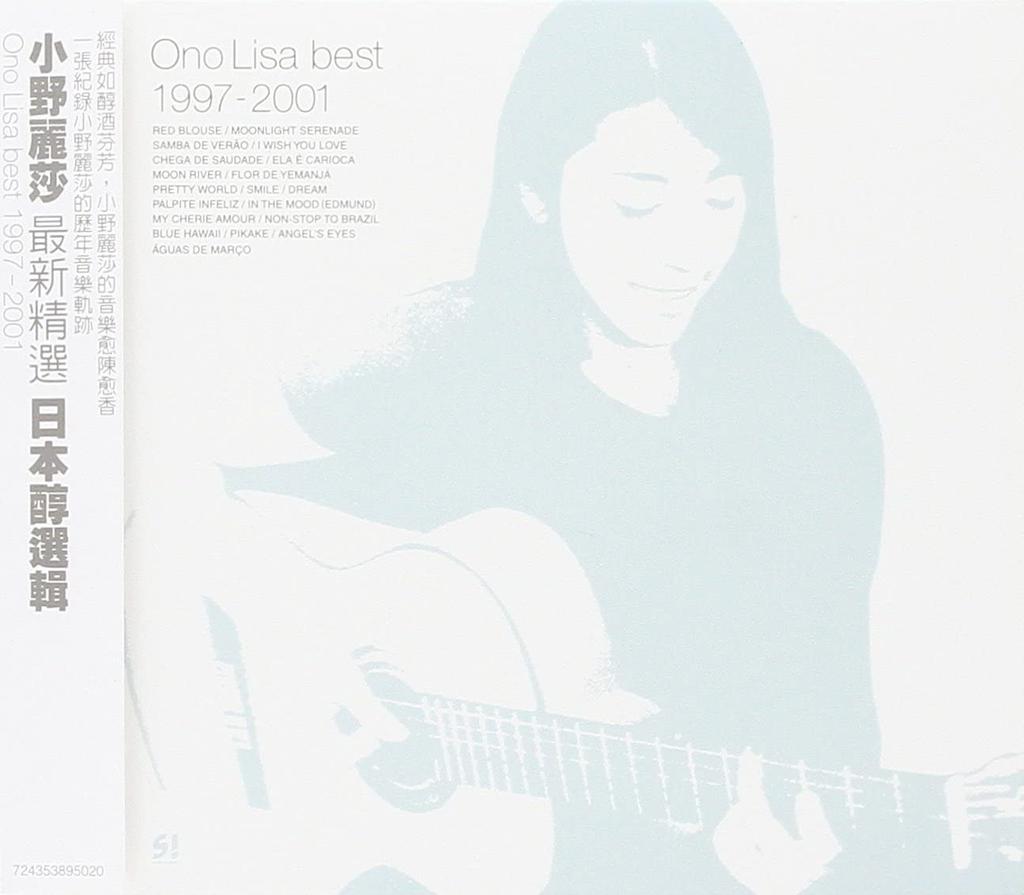 CD LISA ONO - Best of 1997-2001 724353895020 Suite¡ Supuesto 2002 Taiwan Jazz Used