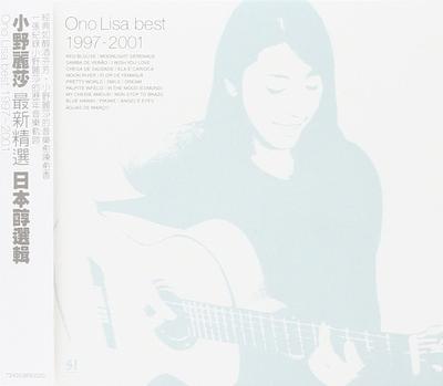 CD LISA ONO - Best of 1997-2001 724353895020 Suite¡ Supuesto 2002 Taiwan Jazz Used