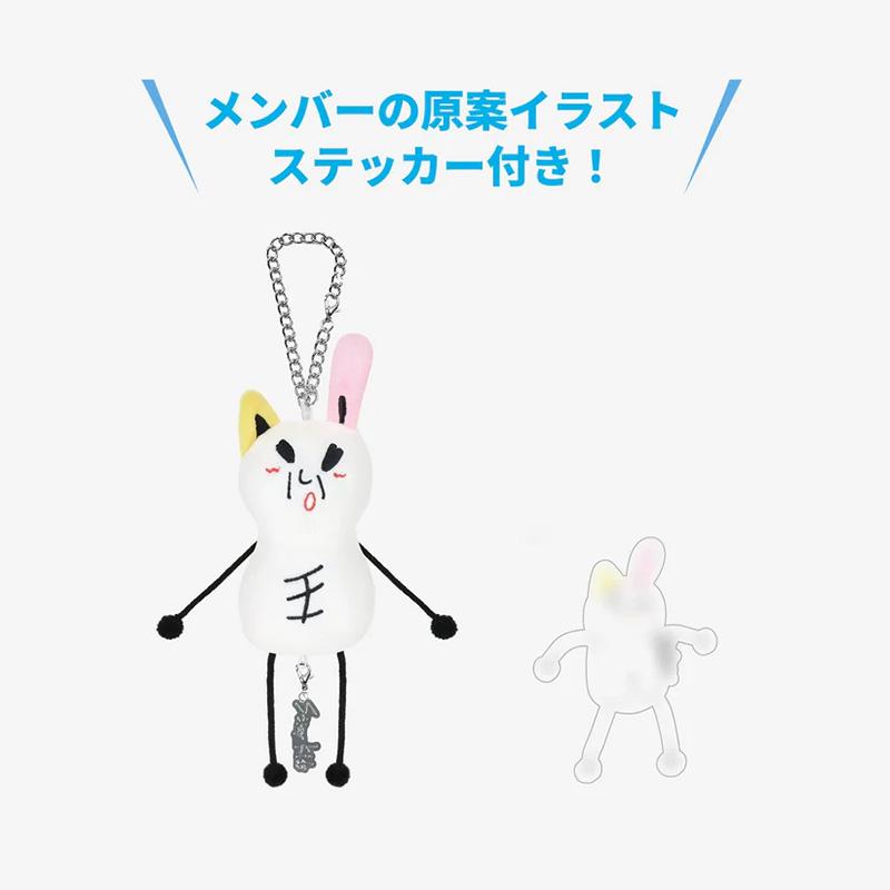 

[JYP JAPAN POPUP STORE 2025] Stray Kids – БРЕЛОК НА СУМКУ Lee Know