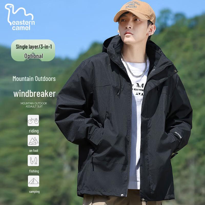 EASTERN CAMEL Couple's 3-in-1 Outdoor Windproof Jacket