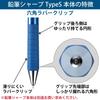 KOKUYO Pencil Sharp Type S Replacement Eraser White 3 Pieces Keshi-P200