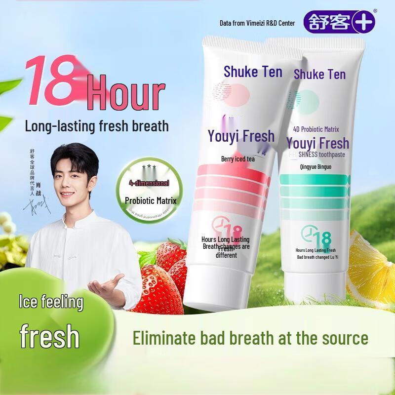 Suke Youyi Berry Iced Tea Toothpaste