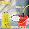 DERASL Self-Priming Hose, Compatible with Kärcher Pressure Washers, Water Hose (10M)