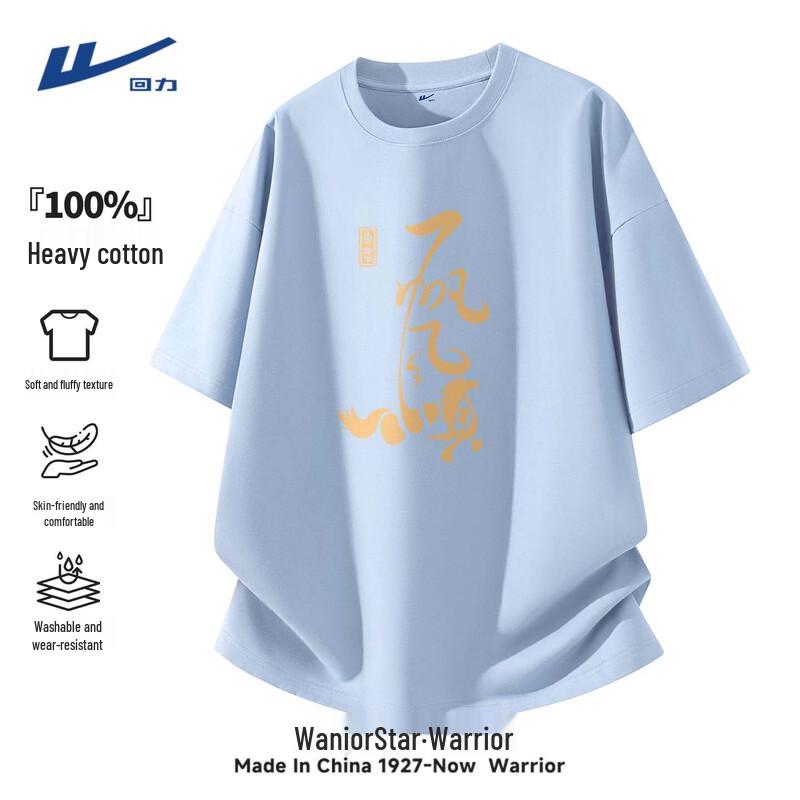 Warrior Men s Exam Success Loose Fit Cotton T-Shirt XL