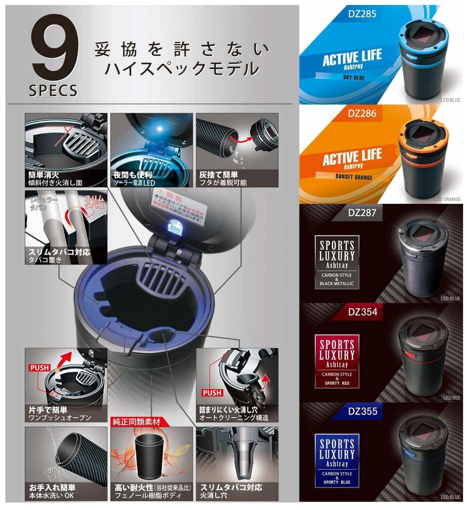 CARMATE Car Ashtray Sports Luxury Drink Holder Type Carbon Tone Blue DZ355