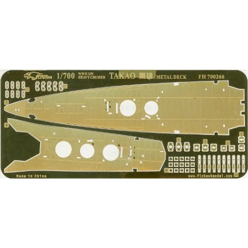 

1/700 Тяжёлый крейсер японского флота «Такао» Палуба (для Фудзими)