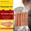 Naidun Explosion-Proof Copper Braid Flange Grounding Strap