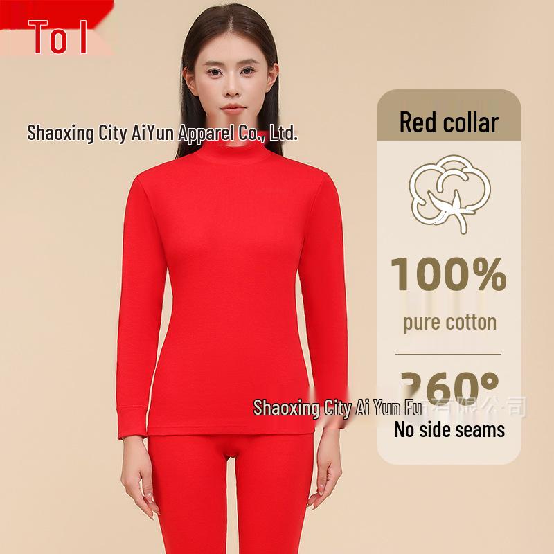 Women s Red Bean Pure Cotton Autumn Set: Round Neck Thin Warm Base Layer and Loose Pants M