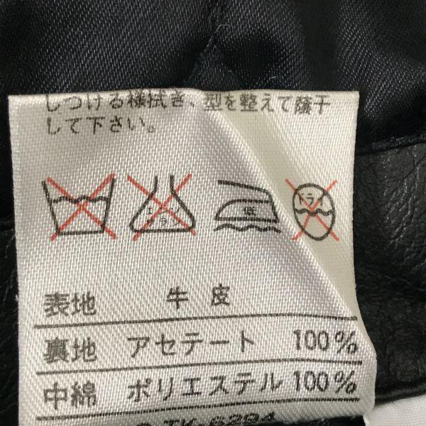 MILANO CONNECTION / Cowhide Leather Coat / Outerwear [Men's L / Black] Quilted Lining / Flap Pockets(USED)