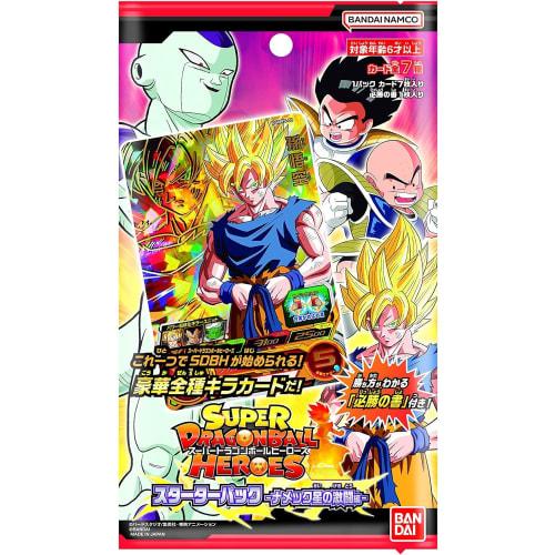 Bandai Super Dragon Ball Heroes Starter Pack: Fierce Battle On Planet Namek (12 Packs Per Box)