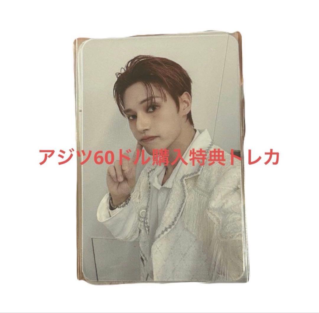 [USED] Last Wooyoung photocard ATEEZ Ajitsu MD $60