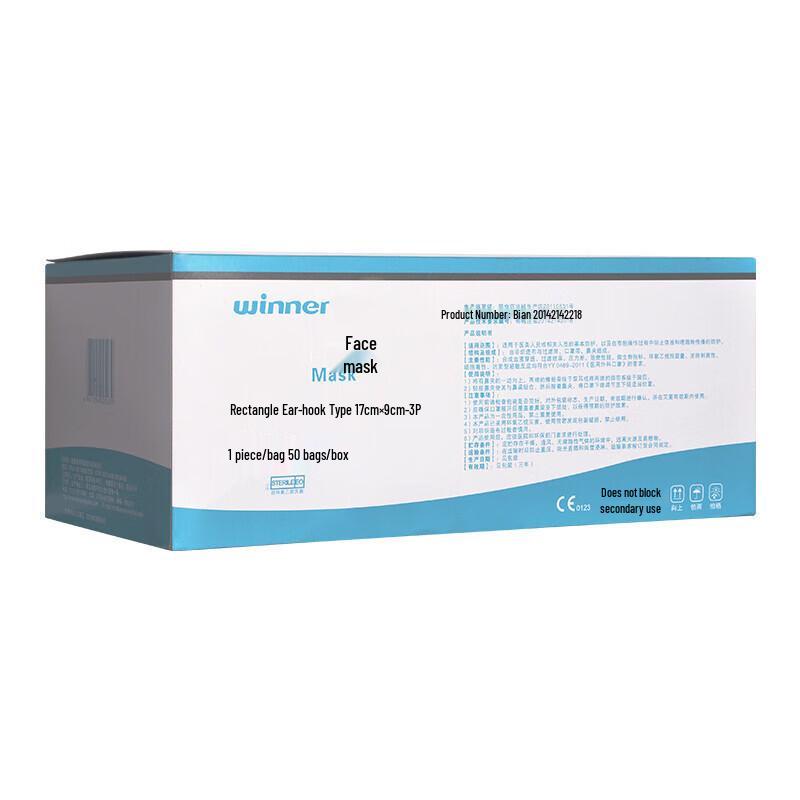 Winner Disposable 3-Ply Sterilized Protective Masks 100 Count (2x50 Boxes)