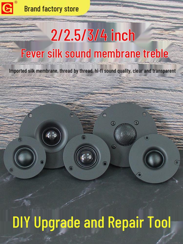 Guan Yin Silk Diaphragm Tweeter Series: 2-4 inch Audiophile HiFi Speaker Factory direct-6 ohm-1 pc-single speaker