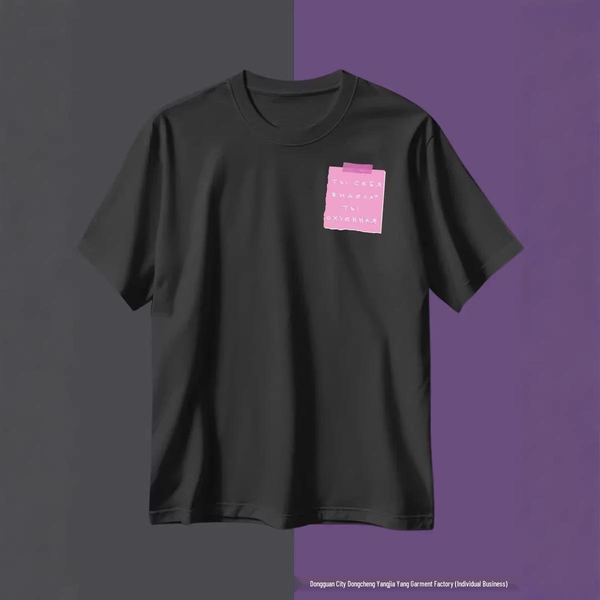 

American-Style Versatile Cotton Short Sleeve Hip Hop Top - Comfortable & Stylish Outerwear XXL чёрный