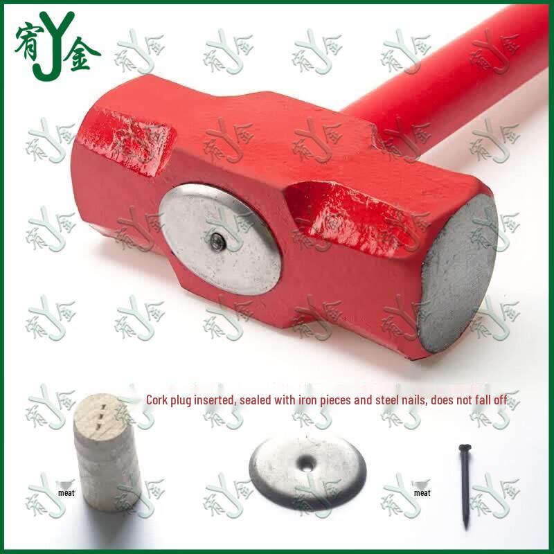 Youjin Fire Safety Octagonal Demolition Hammer