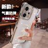 Super Anti-drop Suitable for Opporeno11 Mobile Phone Case New Reno11pro with Lens Film 11 Transparent Advanced Sense 1