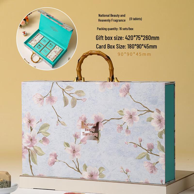 Zhaoran Mid-Autumn Festival Mooncake Gift Box