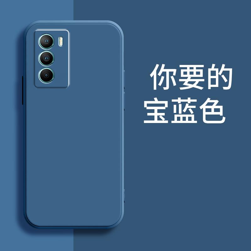 Applicable VIVOT1 mobile phone case V1111A matte retro tpu luxury trendy brand protective case simple liquid silicone