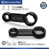 MichaelPro 12-Piece Box End Torque Adapter Extension Set, Non-Slip Bite Grip, 3/8 Metric Torque Adapter, 2-Inch Extension for Torque In Hard-to-Reach