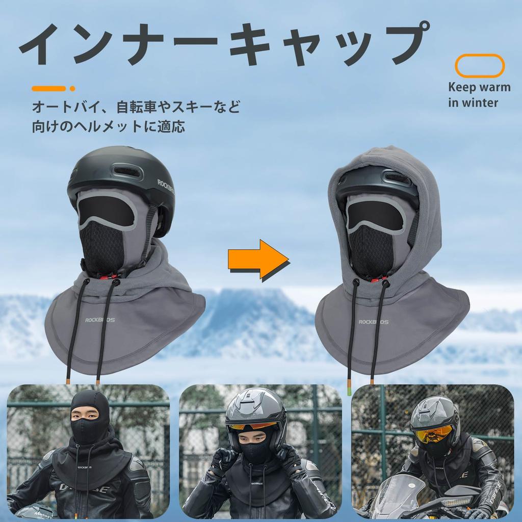 ROCKBROS Neck Winter Hood Thick Brushed Cold Heat Not Head Gray Warmer, Balaclava, Warmer, Lining, Protection, Windproof, Retention, Stuffy,