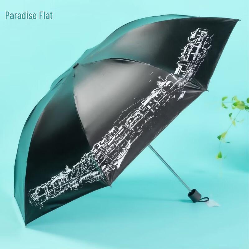 Tiangtang Automatic Double-Person Three-Fold Umbrella