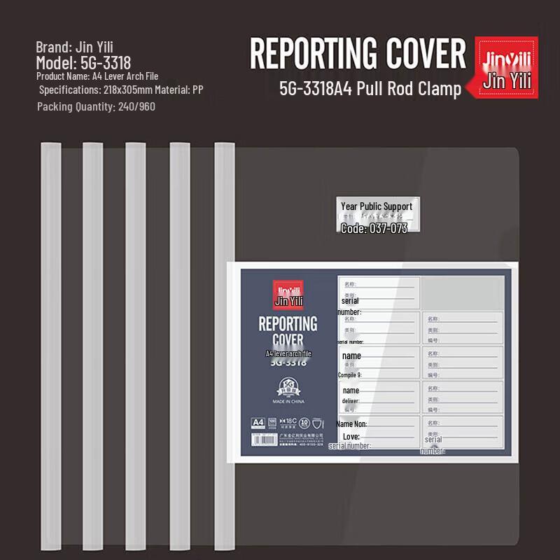 Jinyili A4 Transparent Pull-Rod File Folder
