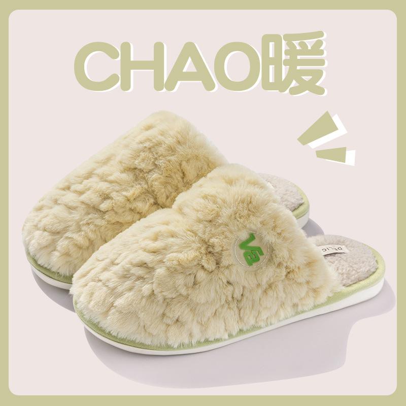 Bavlněné pantofle pro ženy na jaro, podzim a zimu, vhodné pro vnitřní použití, protiskluzové domácí, teplé domácí, párové, zimní plyšové pánské pantofle