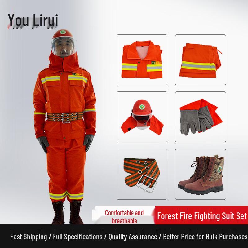 Professional Forest Fire Protection Suit Set
