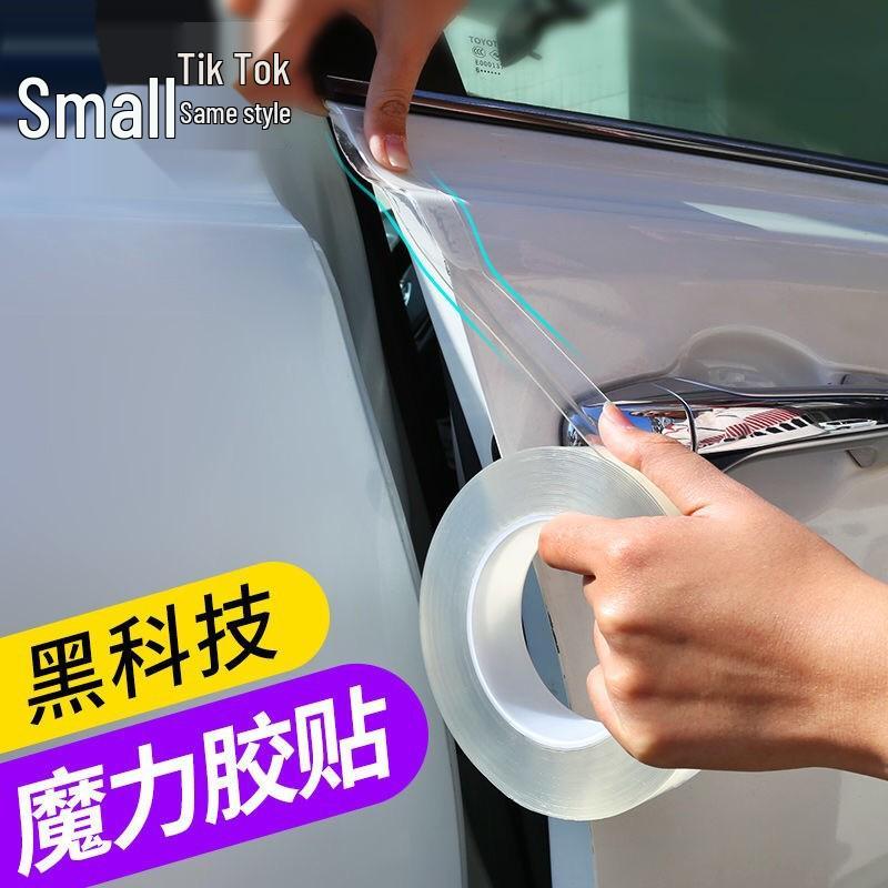 Universal Transparent Anti-Scratch Car Door Threshold Strips - Scratch & Wear Resistant Protective Trim