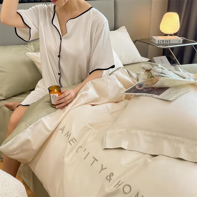 Nanjiren Imitation Tencel Embroidered Solid Color Bedding Set