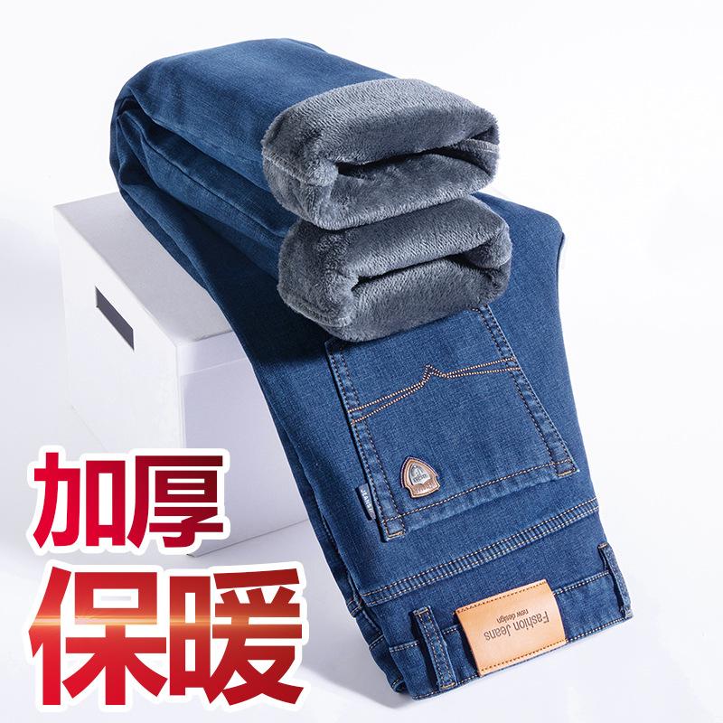 Autumn and winter new jeans medium straight thin cotton loose trousers batch
